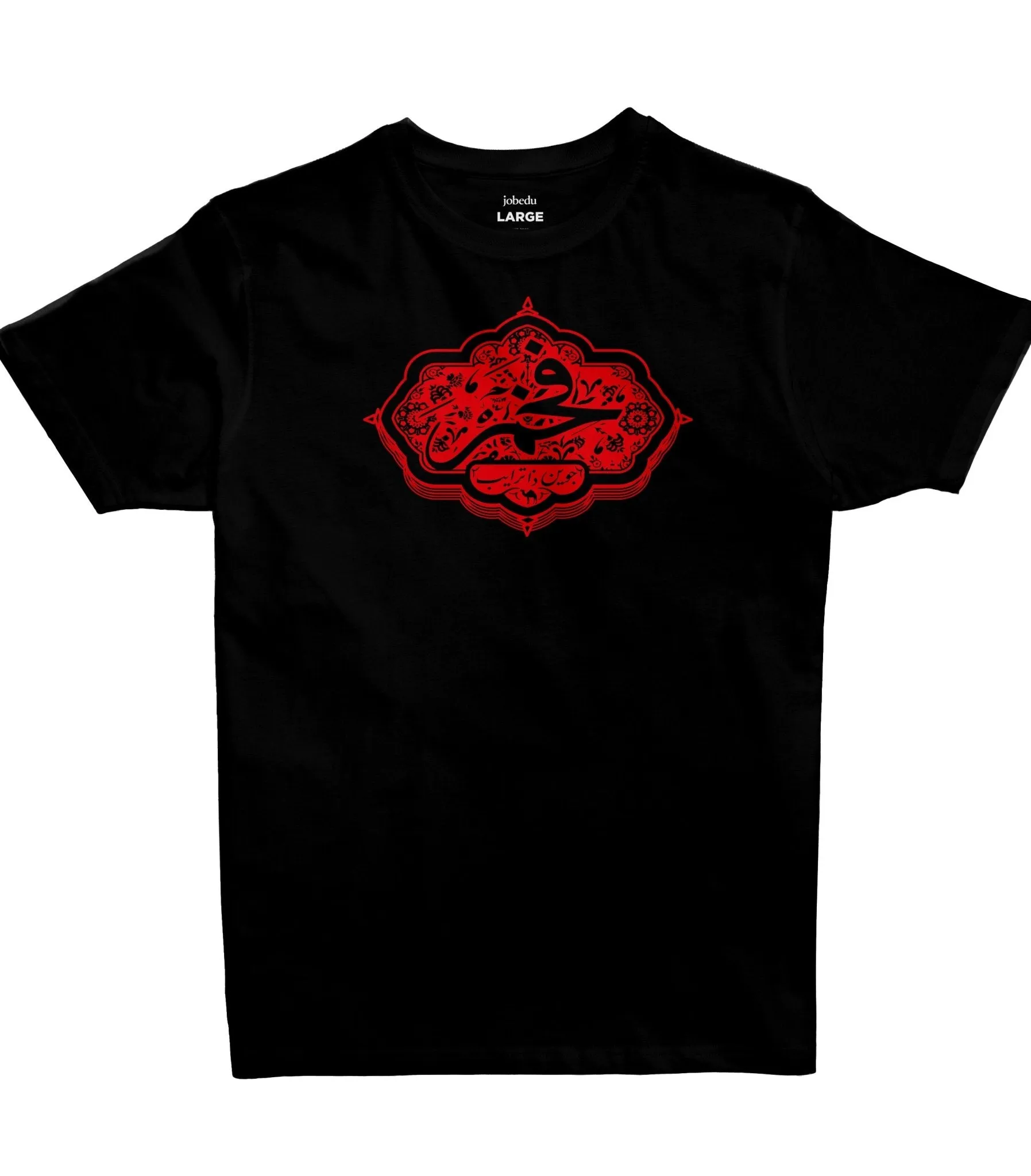 Fakhem | Basic Cut T-shirt
